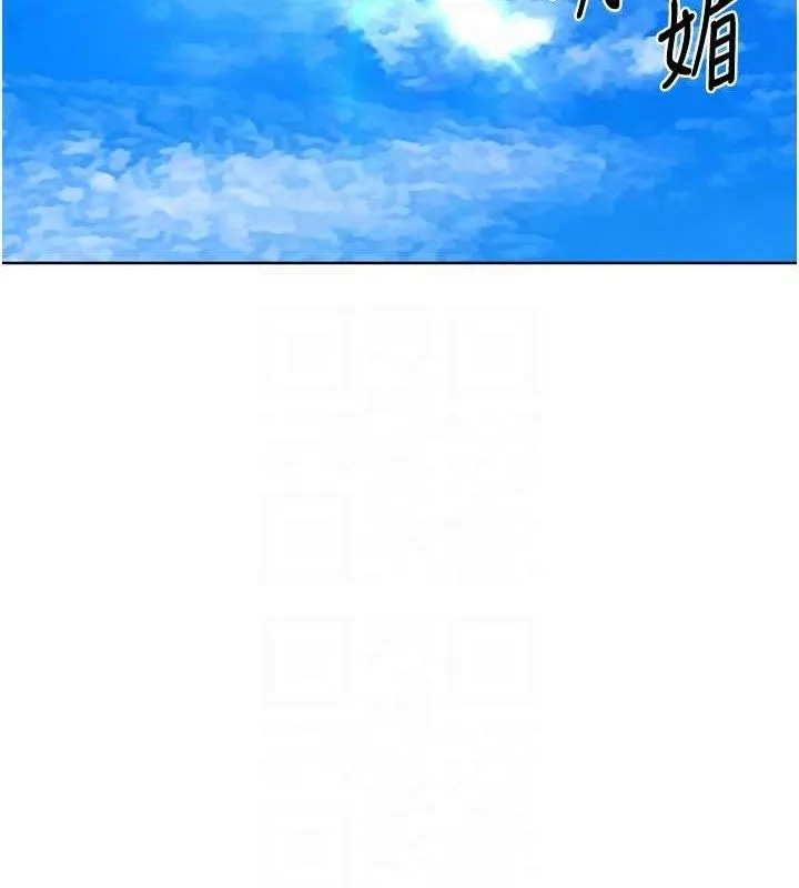 第42话-洩欲工具带来的快感 110